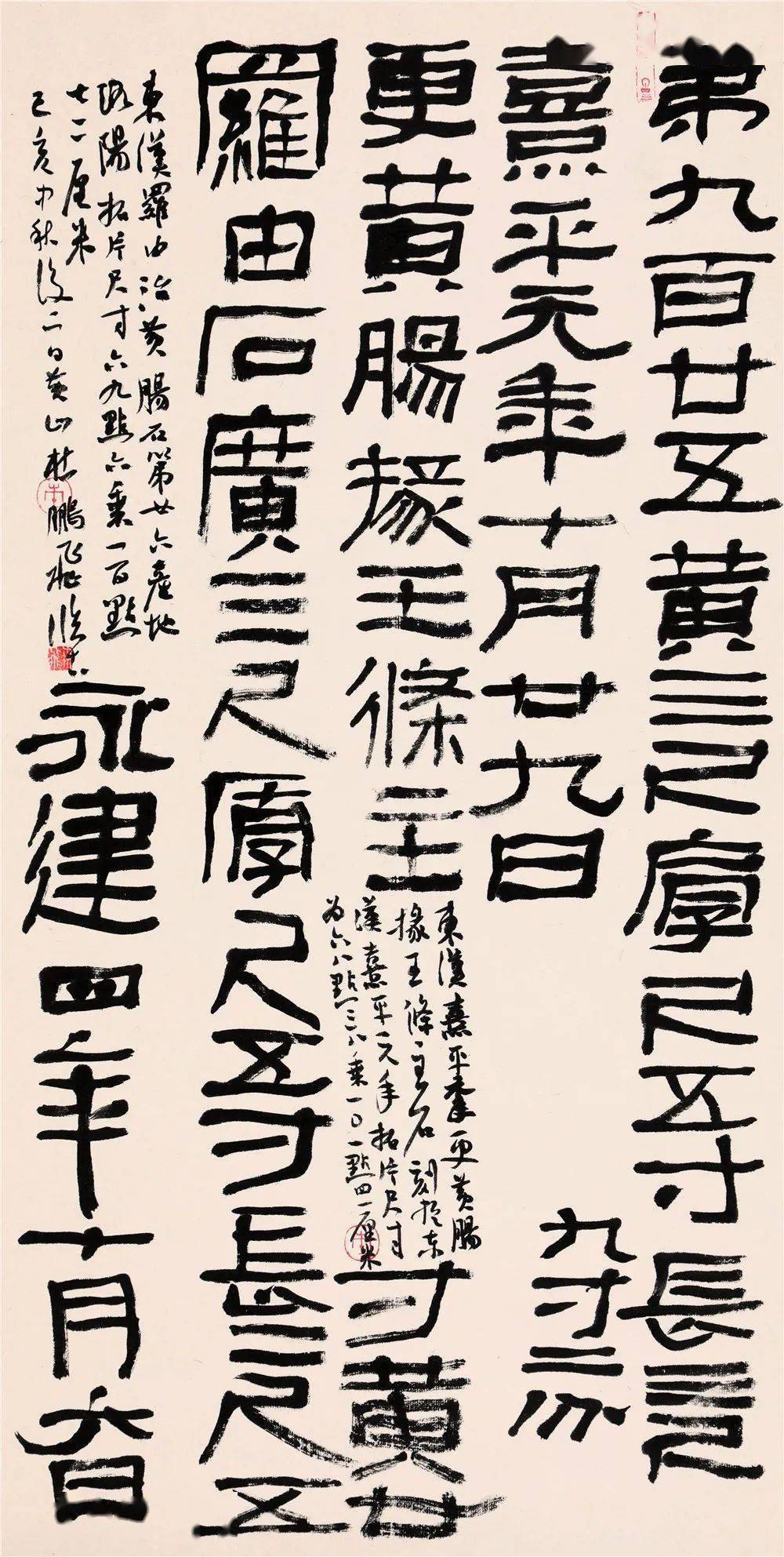 杜鹏飞书法作品欣赏水墨纸本杜鹏飞书法作品欣赏水墨纸本杜鹏飞书法
