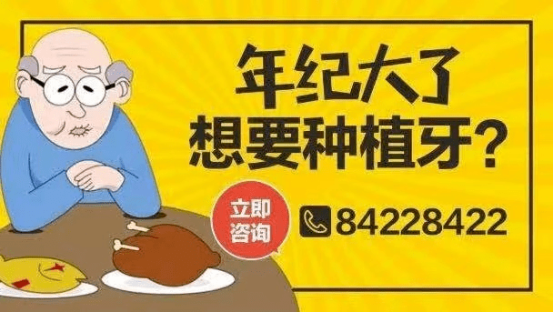 種植體|好消息！大連9月新增一項福利！人人都可以領！