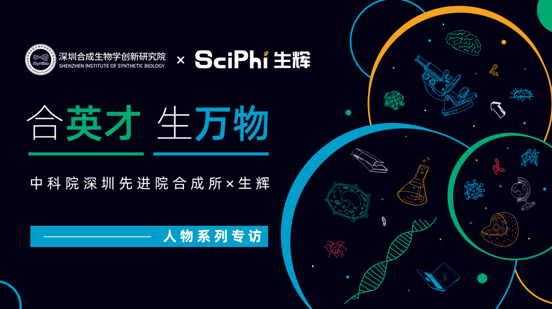 用人体器官芯片加速药物开发人体芯片和个性化芯片是发展方向丨专访司