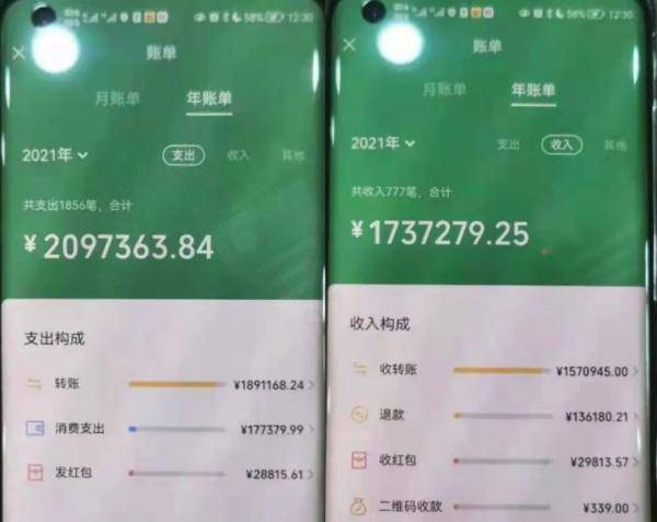 账户流水420万却欠钱不还？法院：名表扣押！罚款、拘留并移送公安！