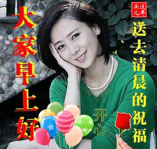 不用打字就可以聊天的图片