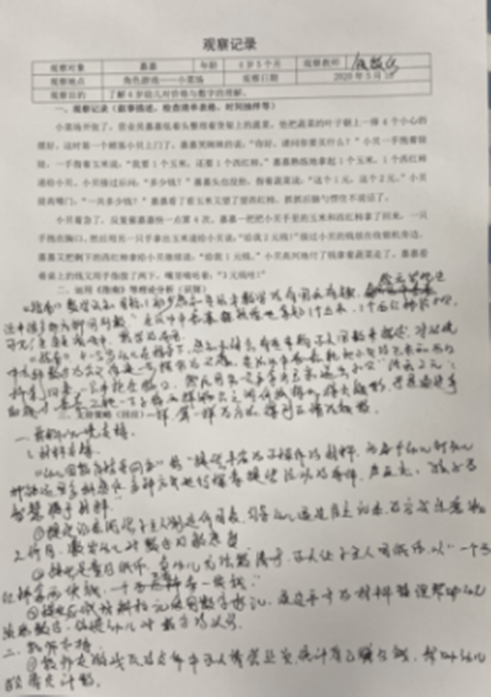 f2db9e375c164d96bc6a52012a431ae4.png
