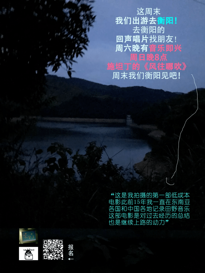 稿件|一周城市生活丨流动的丰盈