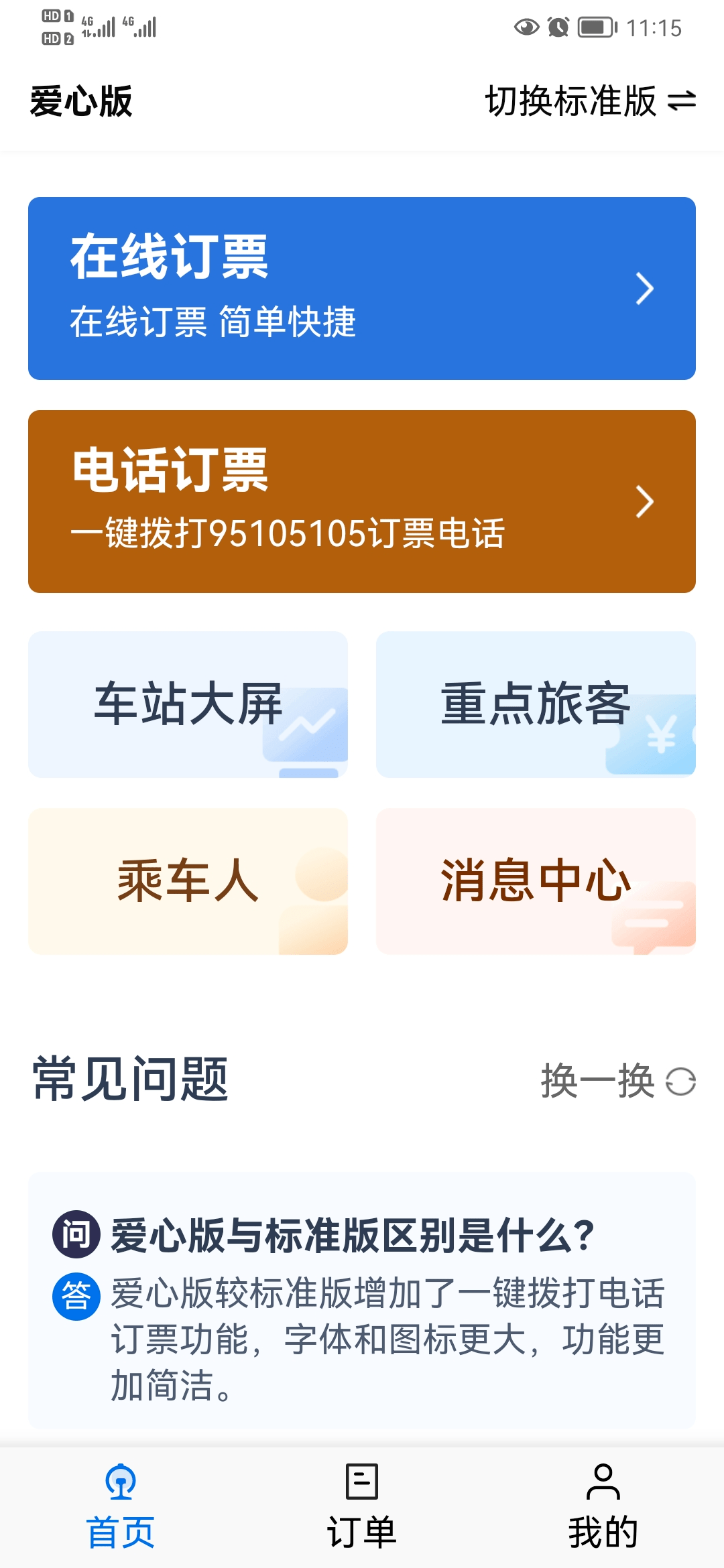 05f7c5949e7a42f5974a21840beb9325.png