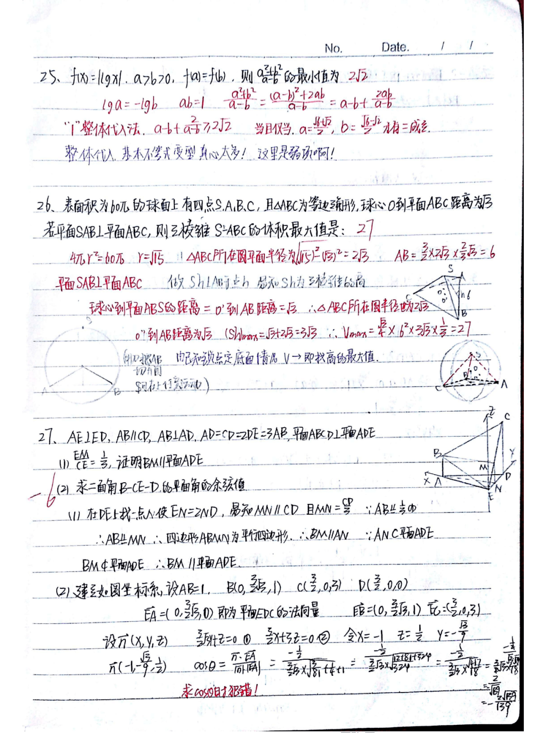 怎么做一个好看的题目 147acd6e868847a699518c341c8fca73.png