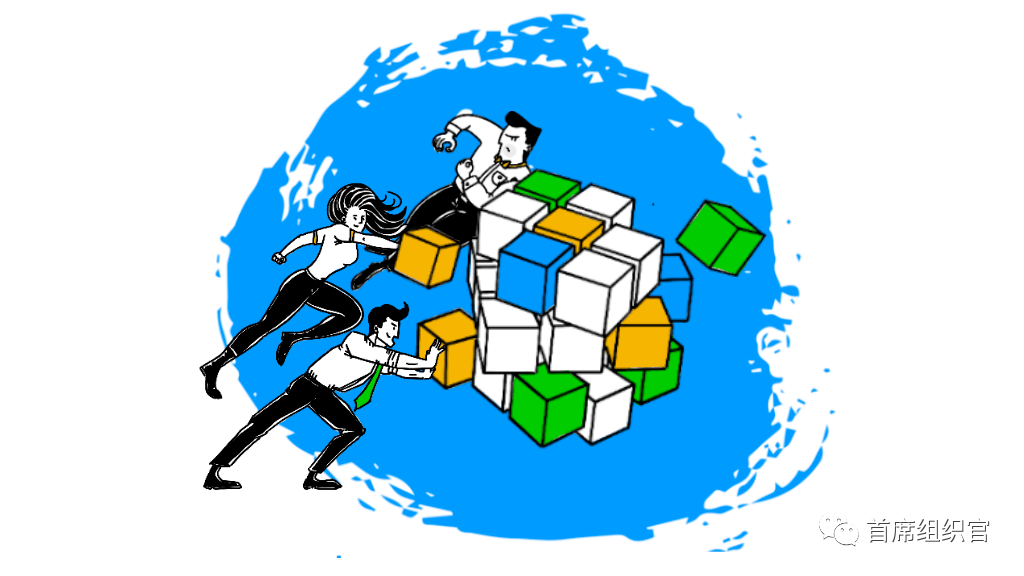 组织升级的正确姿态_变革