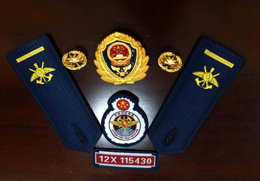 消防员肩章等级及标志图片