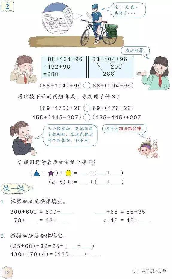 555715ceb80840e7ba121f097ad1fd78.jpeg