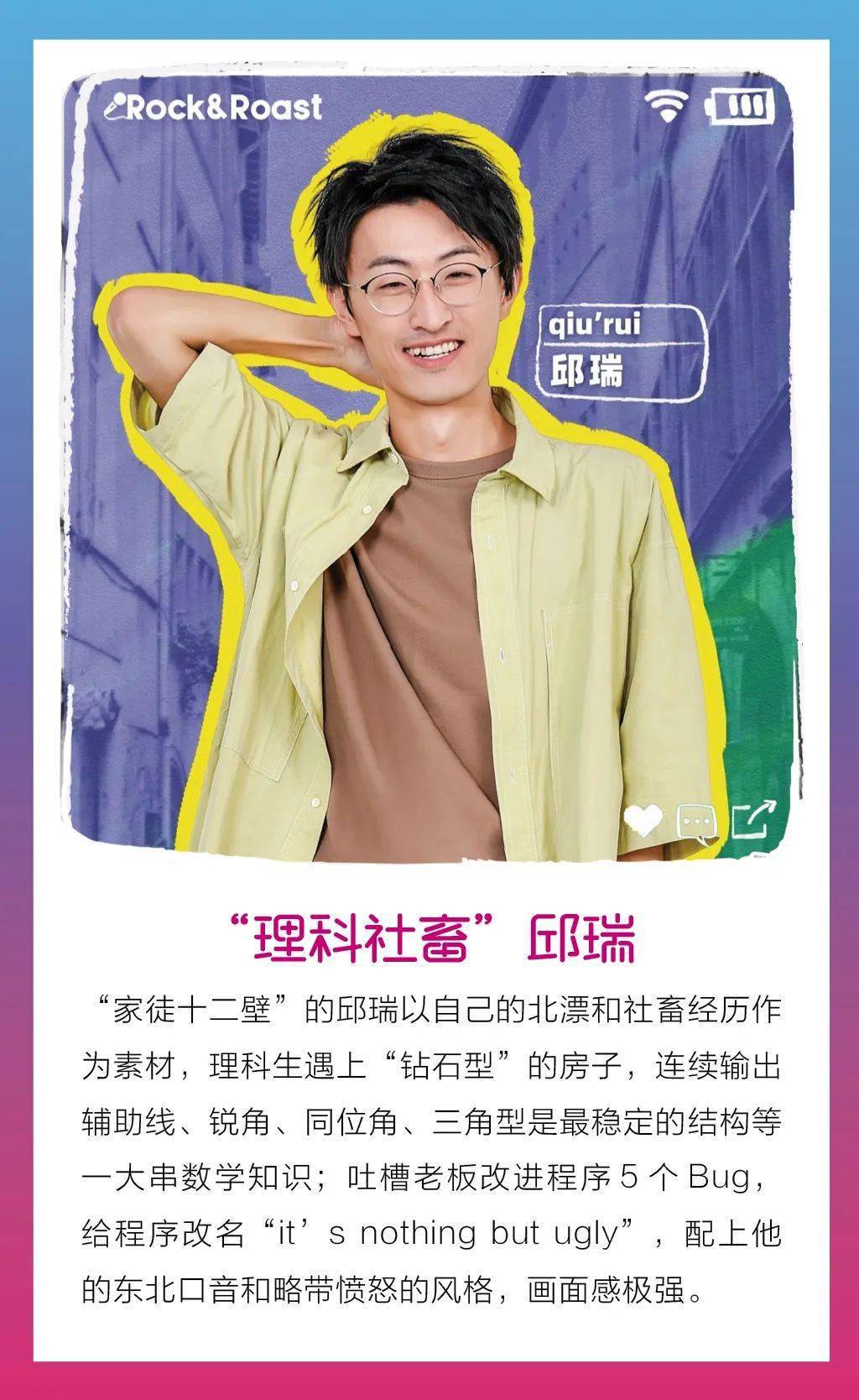 王勉|《脱口秀大会4》逃脱综N代魔咒，但评委们却在状况外？