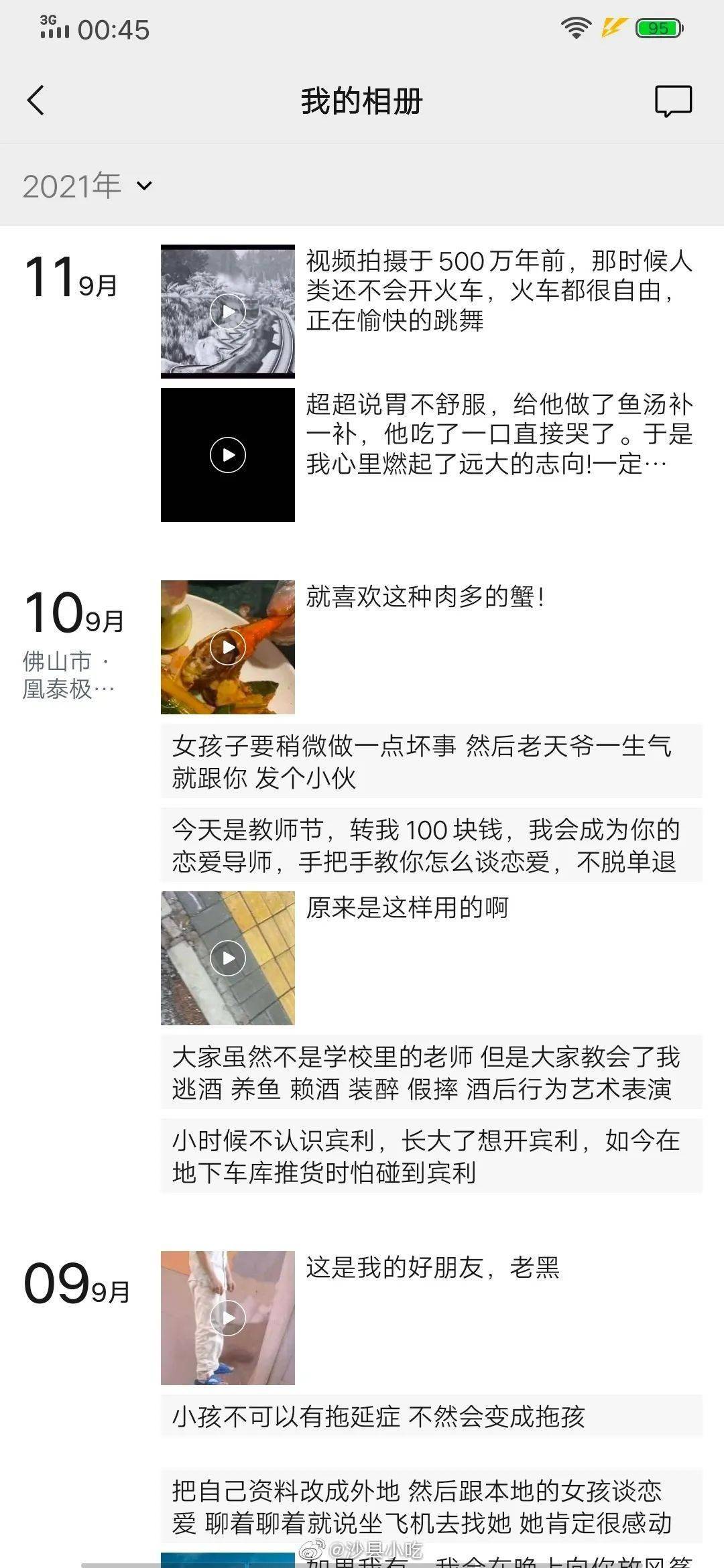 6f7a02a6f66248a08e5ee3de4db731a1.jpeg