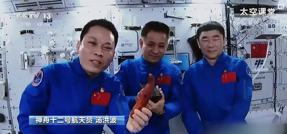 网友|汤洪波在“球景房”vlog中直呼“很激动” 三名航天员给大家送礼物了……请查收