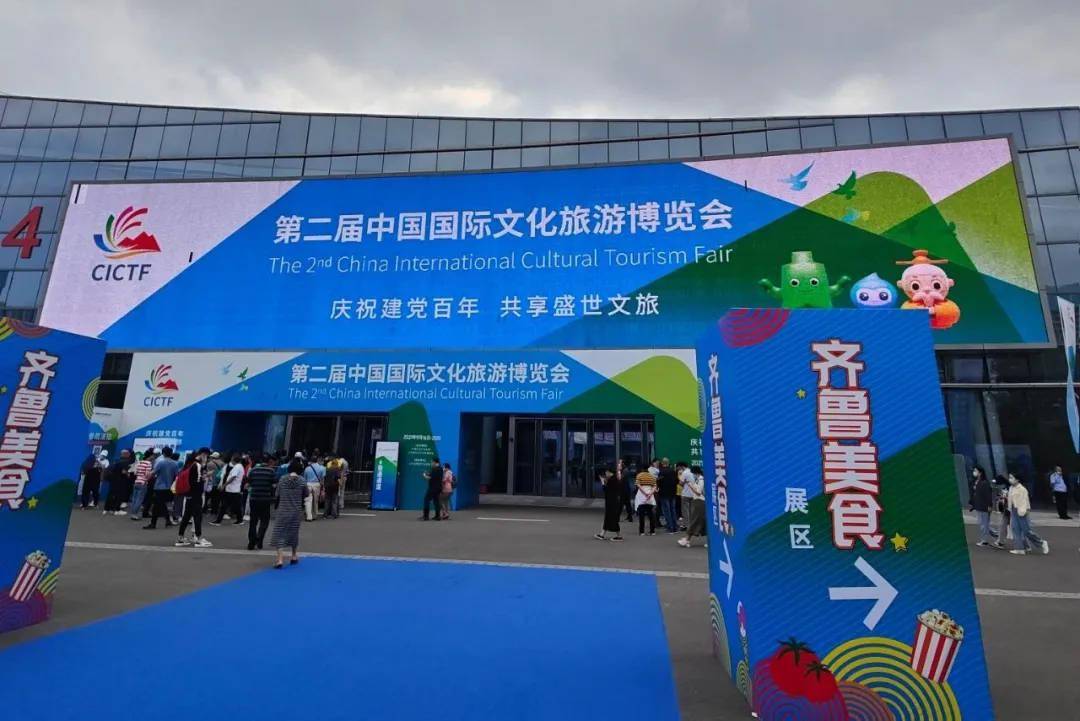 旅游业新业态案例 7c6b9c42b60e43d99757eb39bc23502f.jpeg