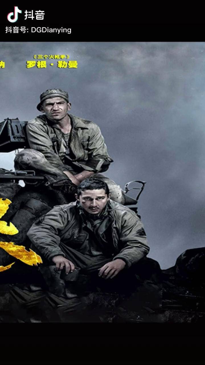 二战电影残废坦克对抗德军数百人最后被弹壳填满百亿剧好看计划dou小