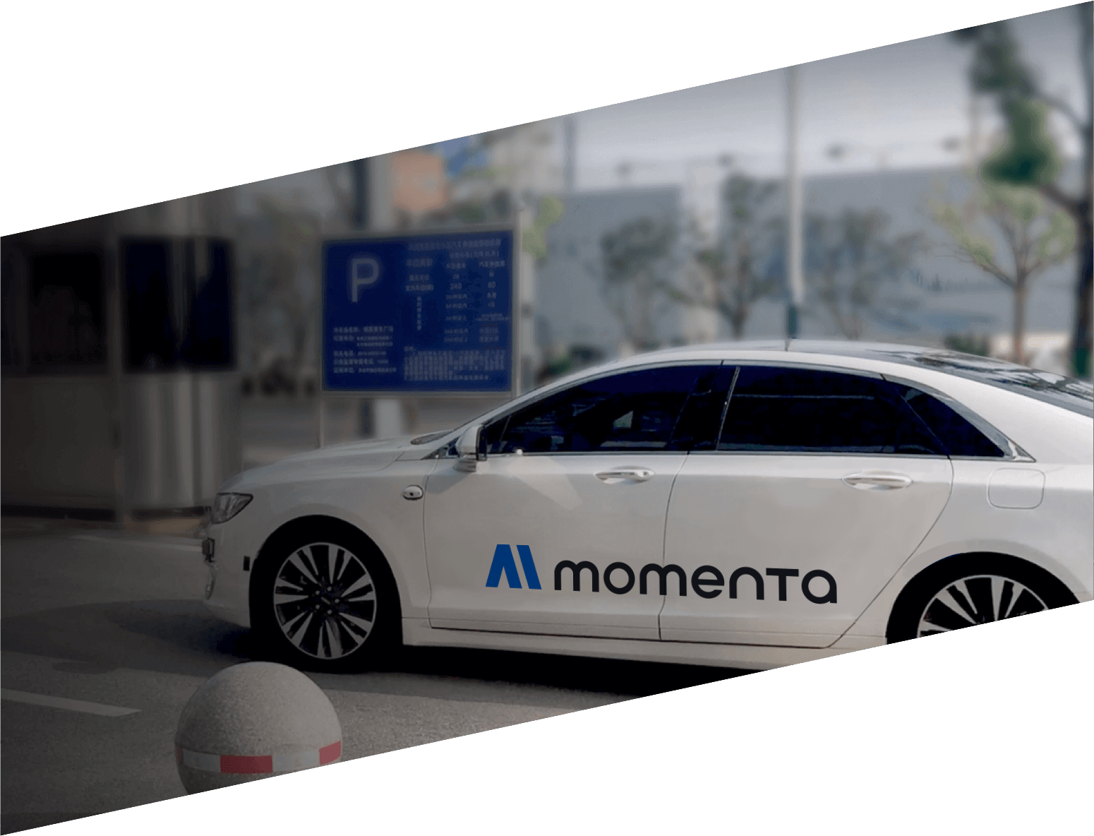 momenta 获上汽集团追加投资,携手加速驶进智能化大时代_搜狐汽车_搜