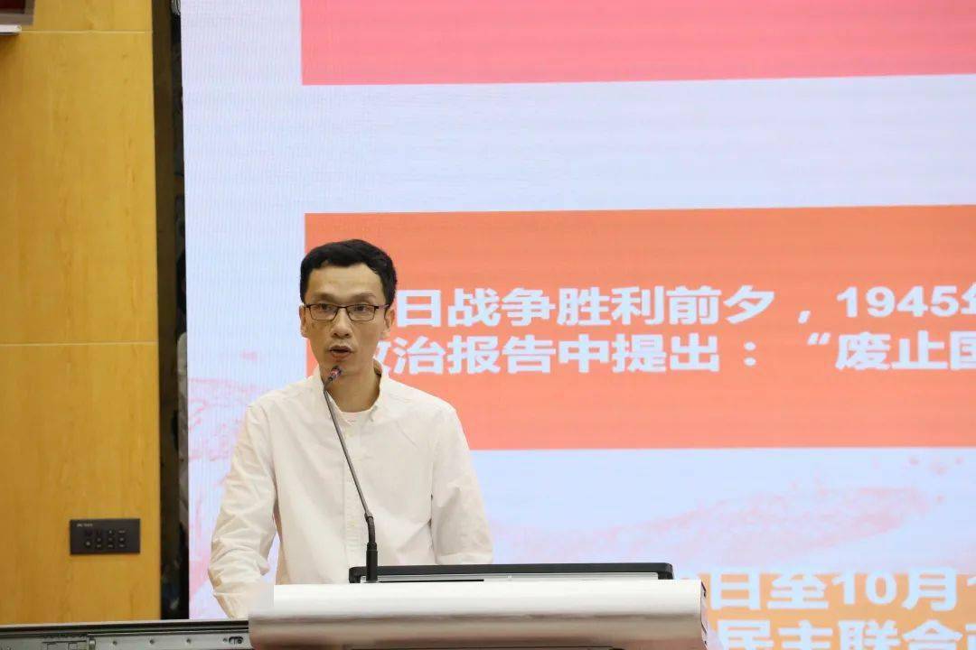 本次培训邀请潮州市政协提案委员会工作科科长钟炜和潮州市政协委员赵