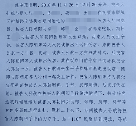 酒瓶简谱_酒瓶高来酒杯杯低简谱(2)