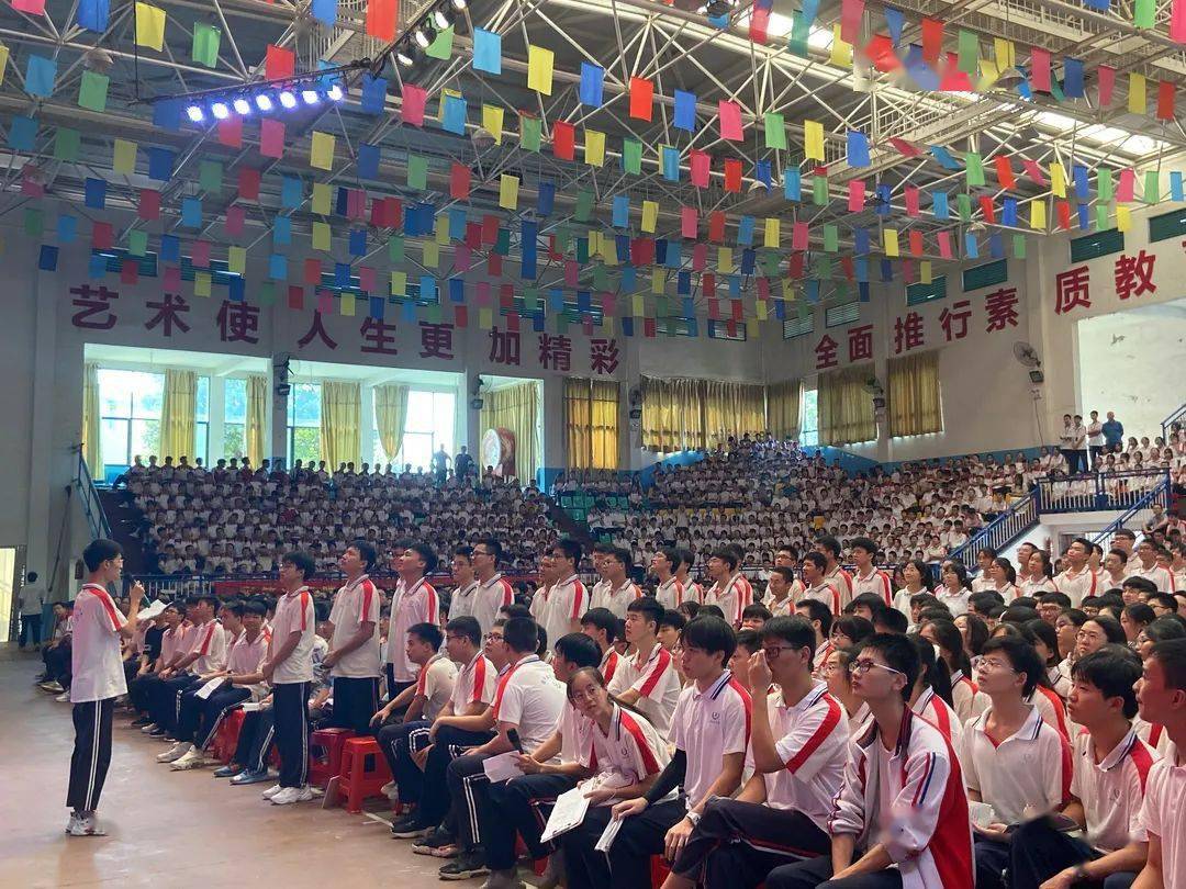 新学期新梦想德华盛星源高中20212022学年开学典礼