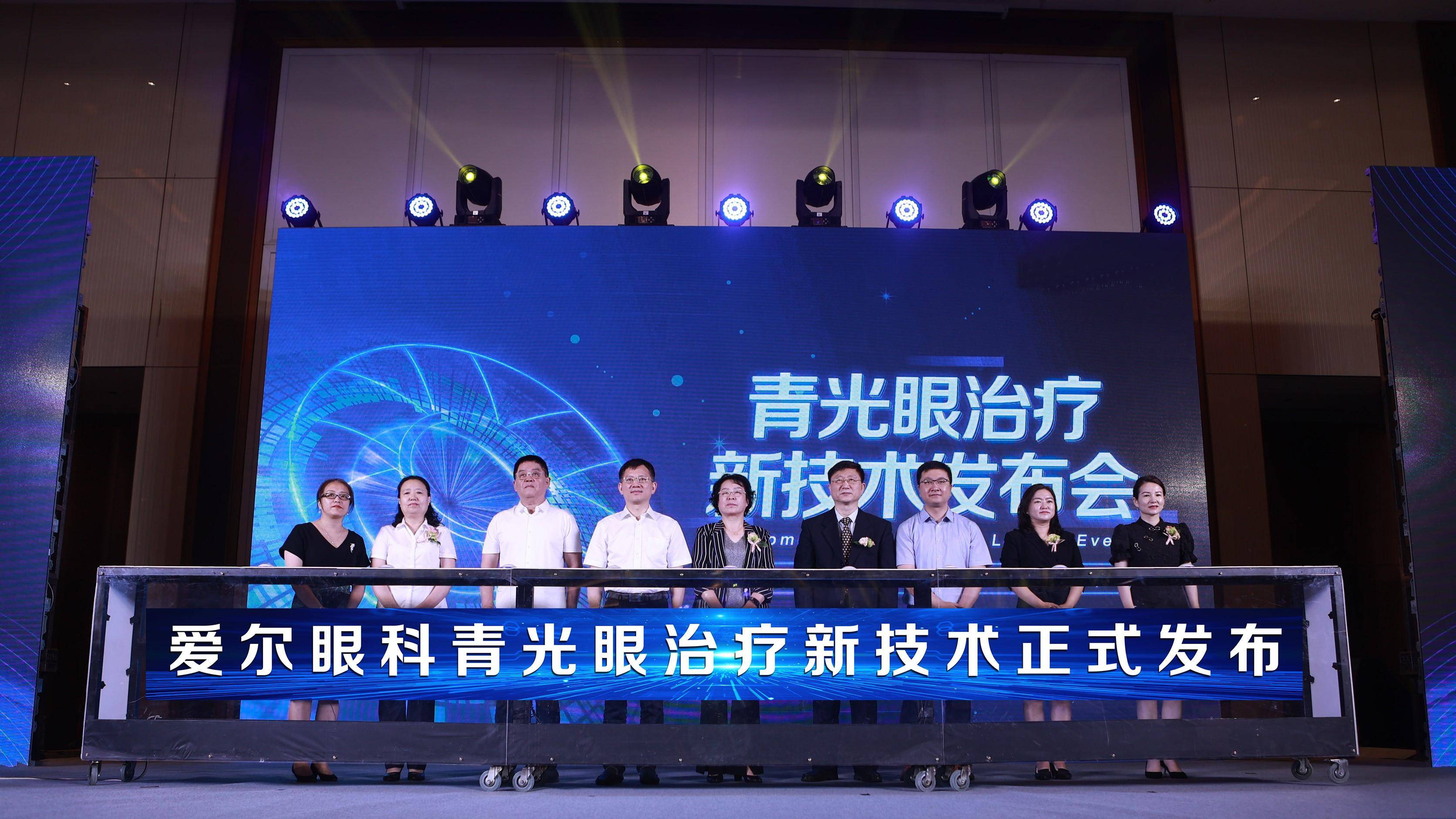 手机|青光眼致盲不可逆，睡前关灯看手机小心青光眼来敲门