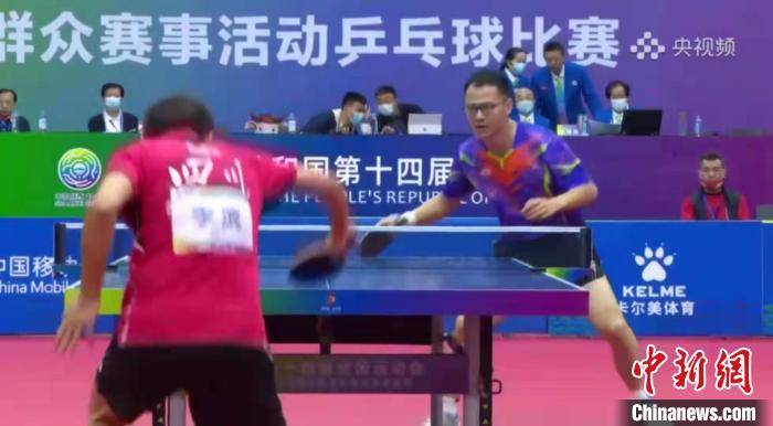 CBA|第十四届全运会群众乒乒球决赛 袁磊夺40岁组冠军