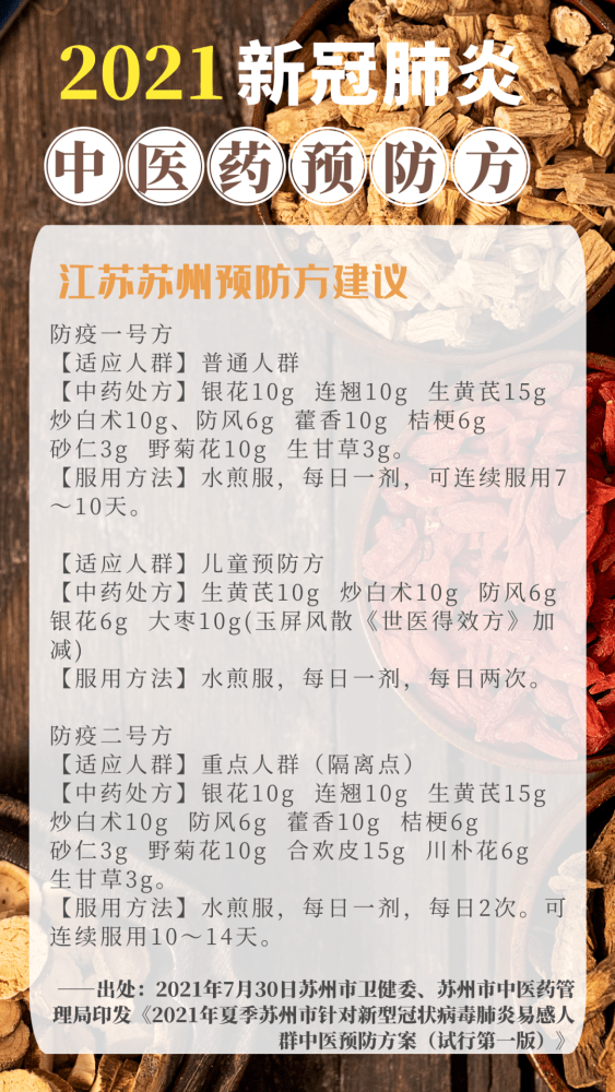 抗疫情简谱_抗疫情手抄报