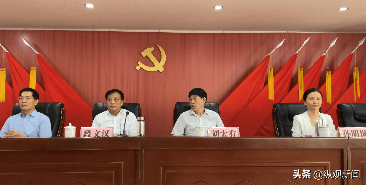 方城县委书记段文汉,方城县委常委,宣传部长,副县长孙明岚,县委常委
