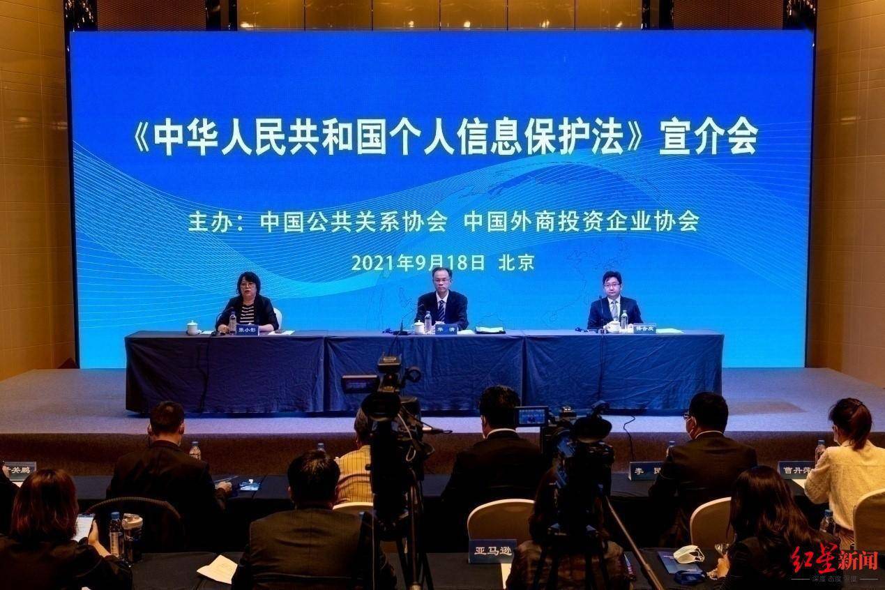 一是进一步加强个人信息保护制度保障的客观要求;二是维护网络空间