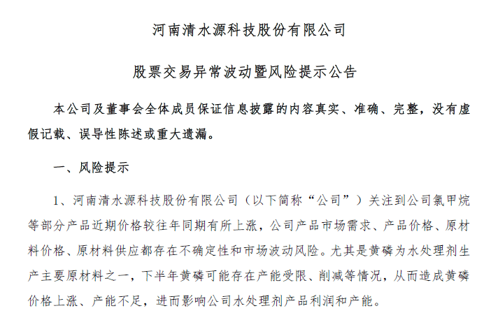 爬坡的简谱_保险爬坡图(2)