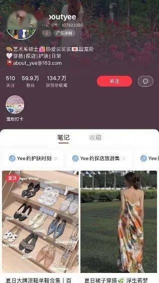 行走|潮出街 | 穿“方物” 做行走的艺术家