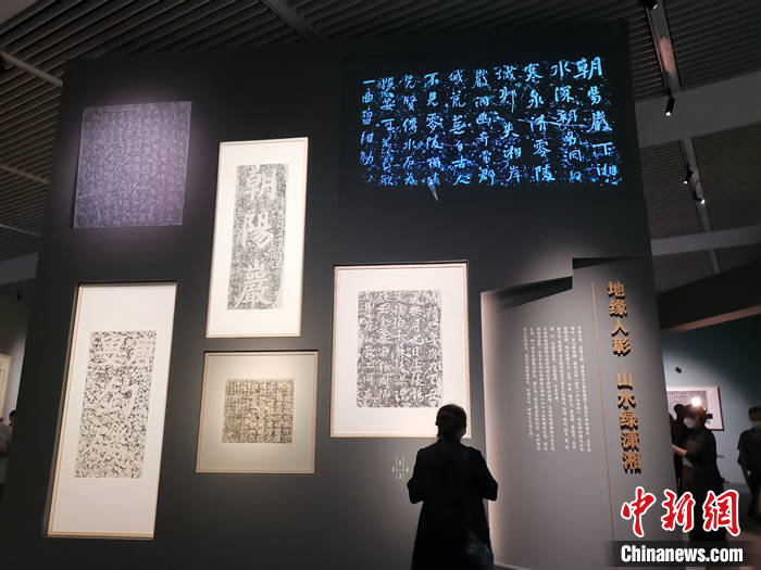 石刻|“摩崖上的中兴颂——永州摩崖石刻拓片展”国博开幕