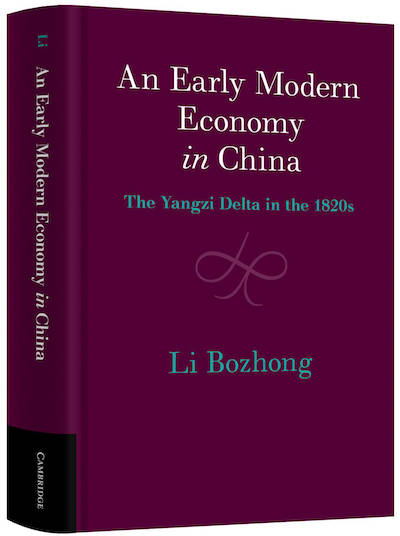 in|李伯重：追寻今日长江三角洲经济奇迹的历史根源