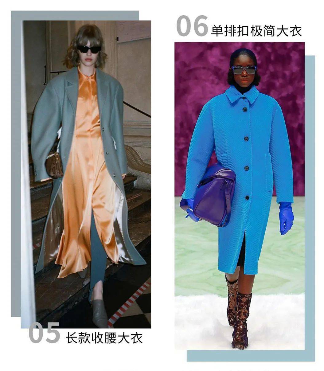 关键|22秋冬大衣设计关键趋势 ！（细节/图案/面料/廓形趋势合集）