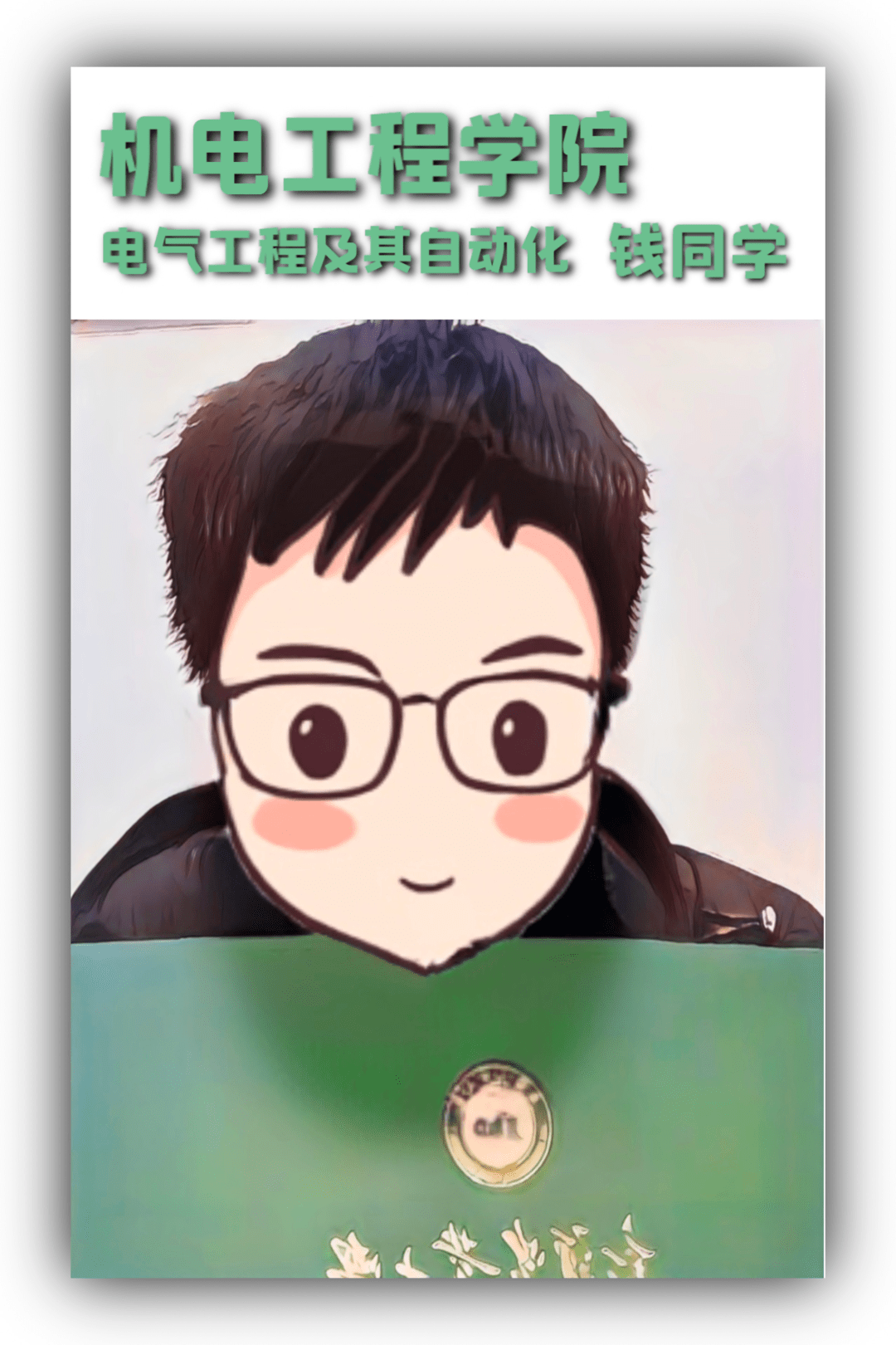 450ba520f7ef489692c6fafc4e0142e6.png
