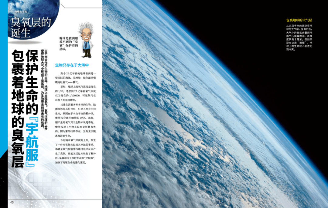 页页|高分硬核图书！1000+科普点，3000+精美配图，页页精彩有趣