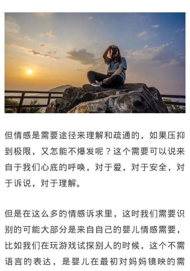 海尔森 心情感 | "我清楚外遇的后果,但还是无法克制":出轨背后的真相