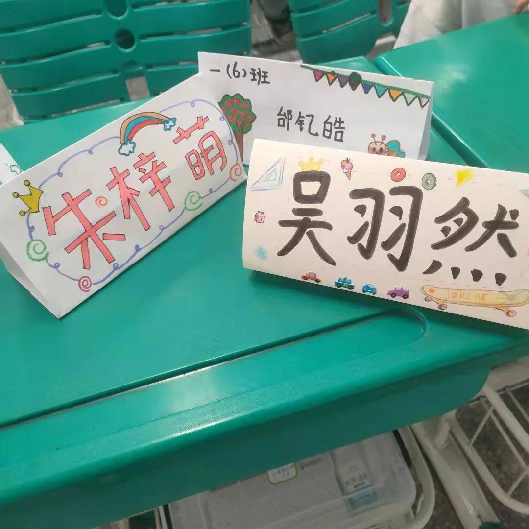 幼小衔接学习兴趣篇始于兴趣臻于生长成于收获