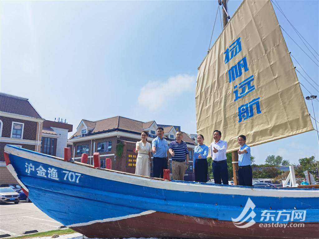 渔村、田园南北联动 2021上海湾区滨海嘉年华?海渔文化节开幕