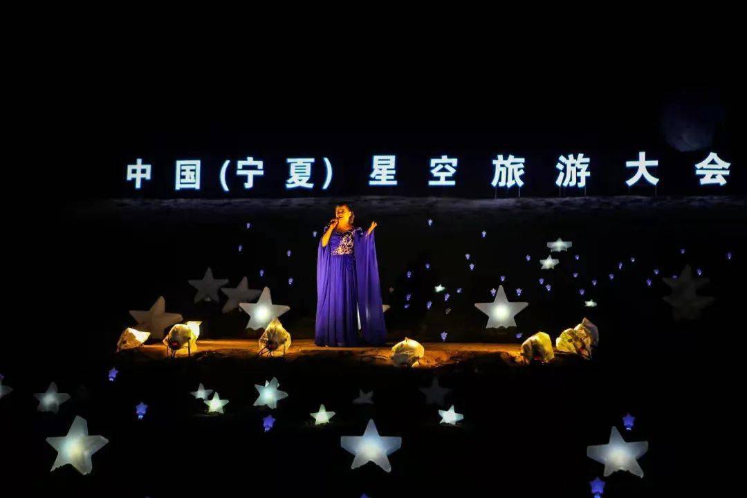 星空音乐会点亮了沙湖的星空乐夜一起来看最闪亮的星