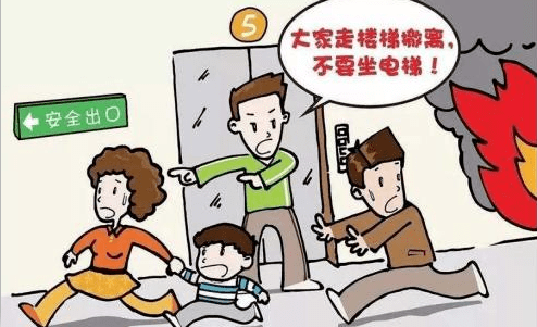 十一假期学生安全教育 308ed2e24a404d4281ec802e46a0da1c.png