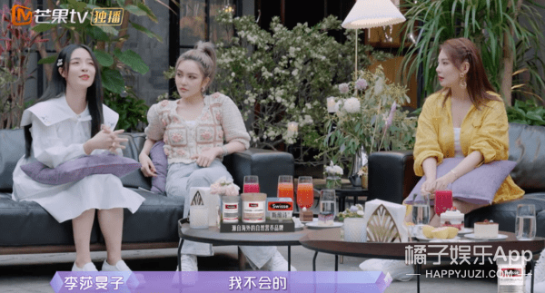 行径|隔壁老樊被爆渣男行径，李莎旻子知情还能爱下去？这是顶级恋爱脑！