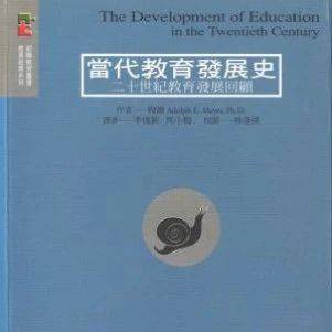 沉痛哀悼张人杰教授（1939.2.8-2021.9.16）_教育