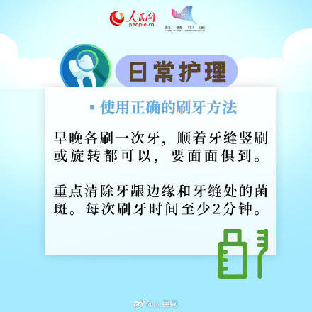 菌斑|牙齿保健怎么做？不同年龄段护牙指南出炉！