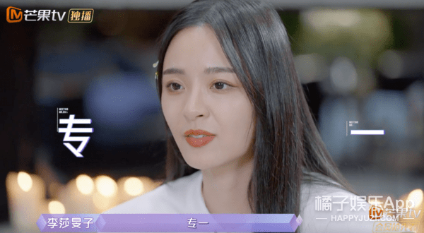 行径|隔壁老樊被爆渣男行径，李莎旻子知情还能爱下去？这是顶级恋爱脑！