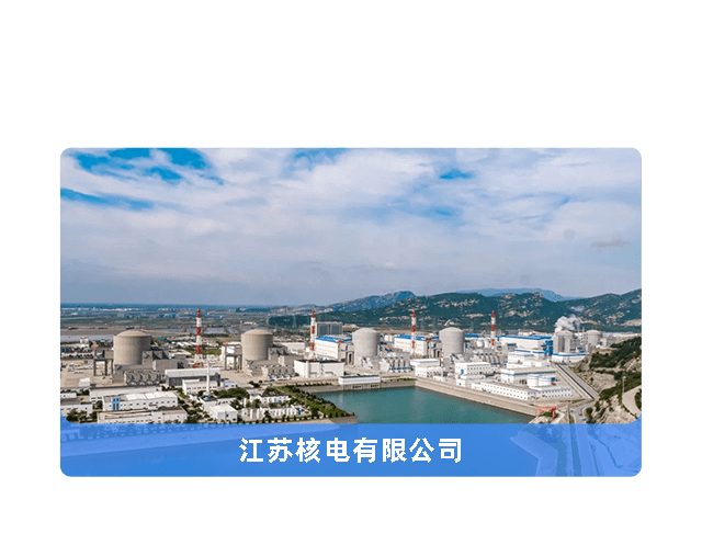 核电站招聘_中国核电2022校园招聘启航啦