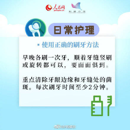 科普|转扩！不同年龄段人群如何科学护牙 ？