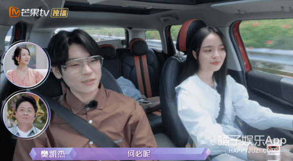 行径|隔壁老樊被爆渣男行径，李莎旻子知情还能爱下去？这是顶级恋爱脑！