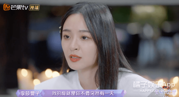 行径|隔壁老樊被爆渣男行径，李莎旻子知情还能爱下去？这是顶级恋爱脑！