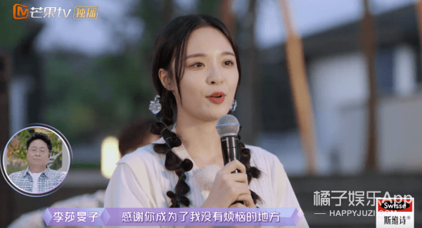 行径|隔壁老樊被爆渣男行径，李莎旻子知情还能爱下去？这是顶级恋爱脑！