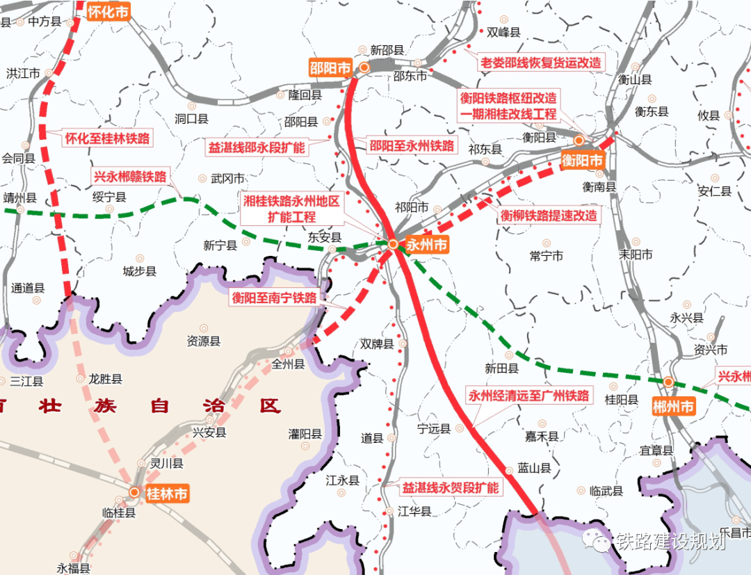 邵永高鐵可研鑑修最新方案,永州站將進行改擴建_邵陽