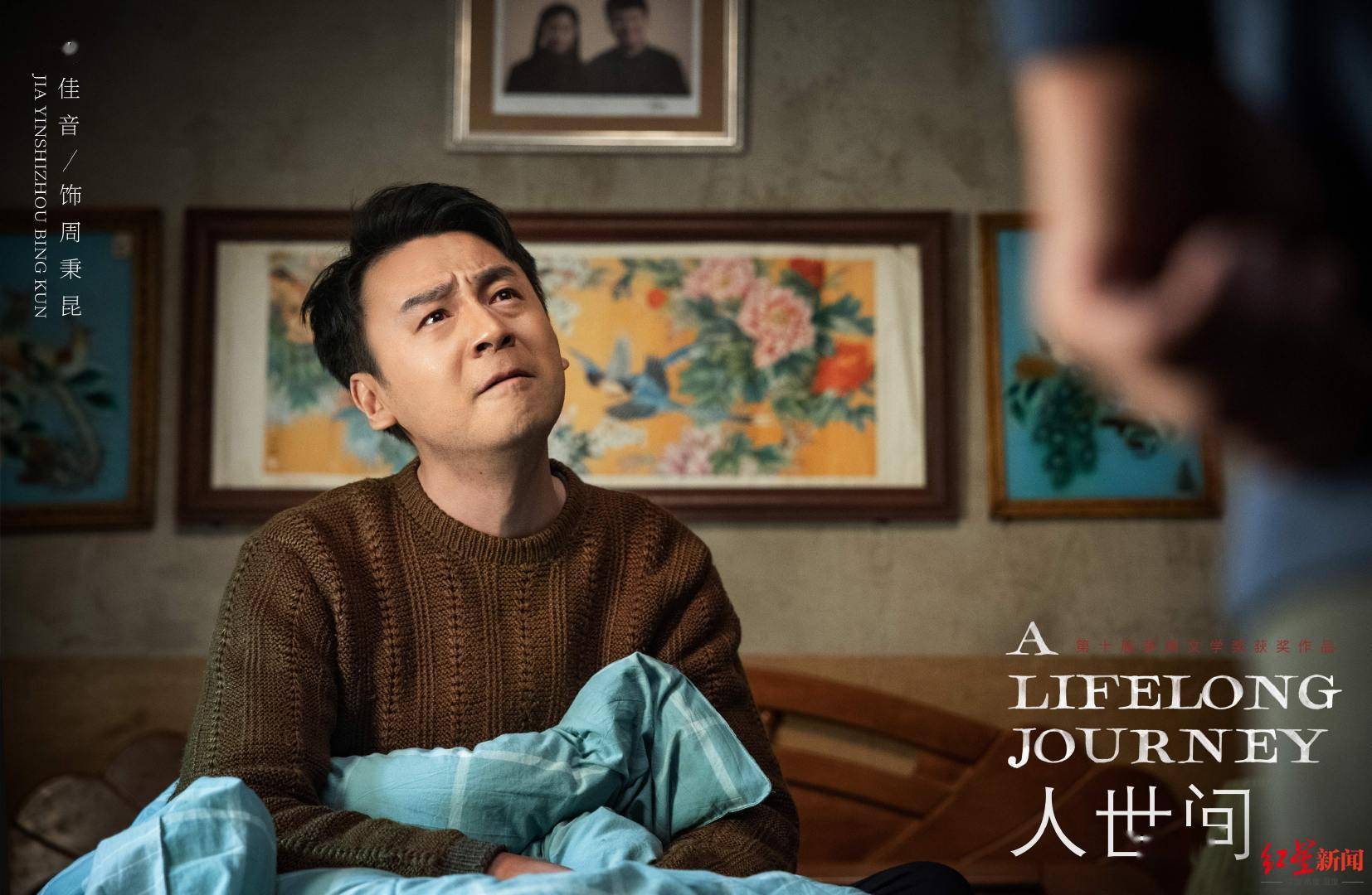 文学|红星调查｜文学大家掌舵剧本改编！破除唯流量论后，严肃文学再获青睐（下）