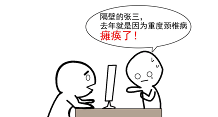 颈椎|这几个动作做不到，你的颈椎已经很危险了！